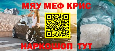 прущий лед Усть-Джегута