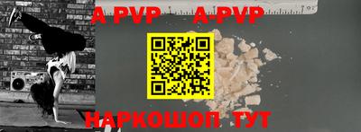 Альфа ПВП Уссурийск