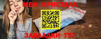 прущий лед Усть-Джегута