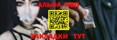 Альфа ПВП Уссурийск