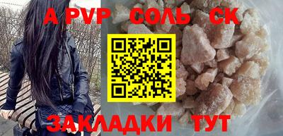 apvp Усть-Илимск