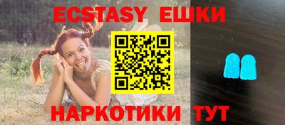 прущий лед Усть-Джегута