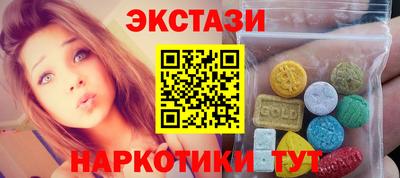 прущий лед Усть-Джегута