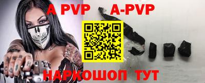 Альфа ПВП Уссурийск