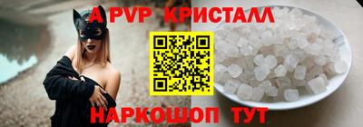 Альфа ПВП Уссурийск