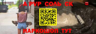 Альфа ПВП Уссурийск