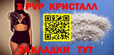 apvp Усть-Илимск
