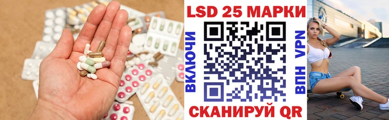 ЛСД экстази ecstasy  Наро-Фоминск 