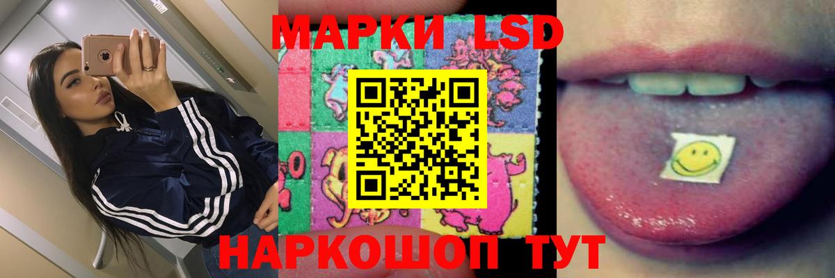 LSD-25 экстази кислота  ЛСД экстази ecstasy  Вход с VPN  Наро-Фоминск 