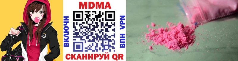 MDMA crystal darknet как зайти Наро-Фоминск