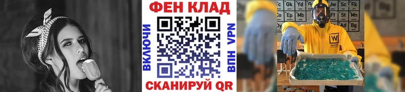 кракен сайт  Наро-Фоминск  МЕТАМФЕТАМИН винт 