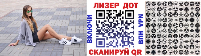Наркотические марки 1500мкг Наро-Фоминск
