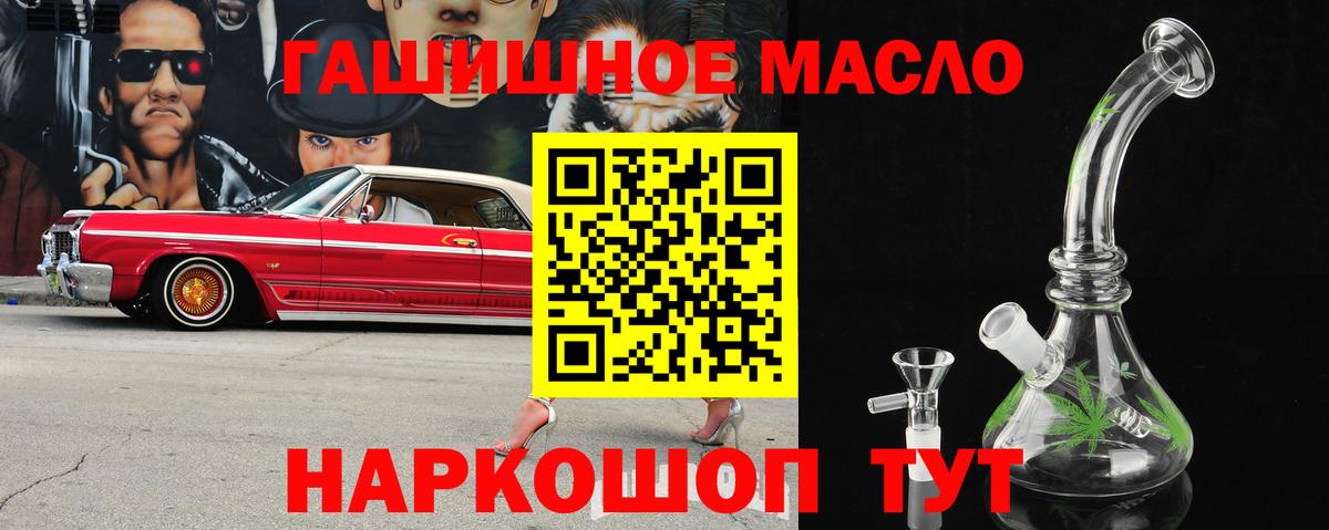 Дистиллят ТГК жижа Наро-Фоминск
