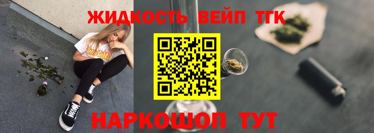 цена   Дистиллят ТГК гашишное масло  Вход с VPN  Наро-Фоминск 