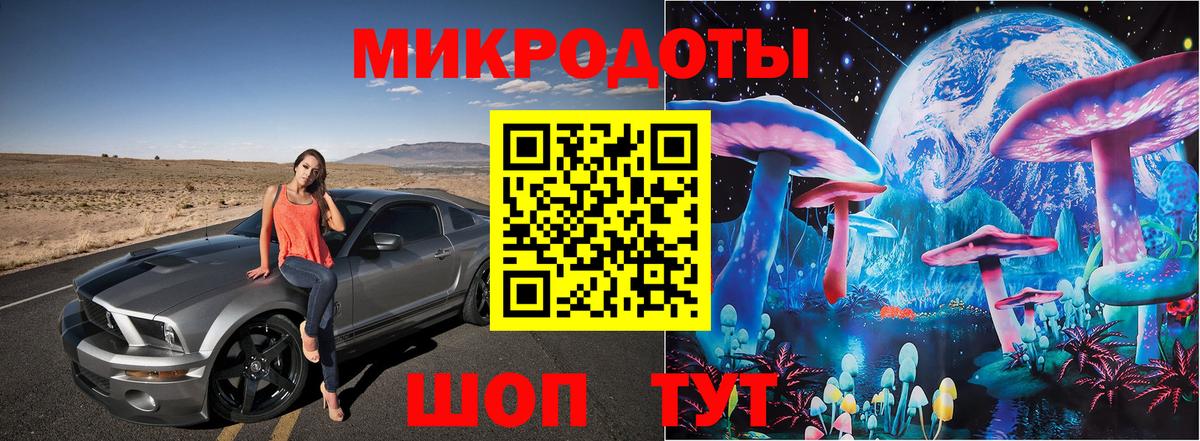 Наро-Фоминск  Псилоцибиновые грибы мухоморы  где купить   Вход с VPN 